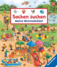 Sachen suchen - Meine Wimmelbilder (PAPP-Bilderbücher) （30. Aufl. 2011. 24 S. Farbig illustriert. 205 mm）