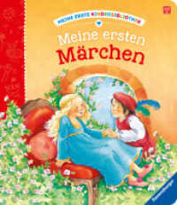 Meine erste Kinderbibliothek - Meine ersten Märchen (Meine erste Kinderbibliothek) （20. Aufl. 2012. 30 S. Farbig illustriert. 240 mm）