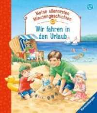 Wir fahren in den Urlaub