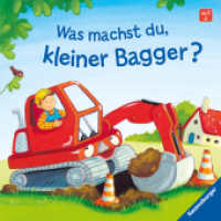 Was machst du, kleiner Bagger? (PAPP-Bilderbücher) （13. Aufl. 2015. 16 S. Farbig illustriert. 160 mm）