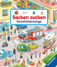 Sachen suchen - Einsatzfahrzeuge (Sachen suchen) （10. Aufl. 2018. 24 S. Farbig illustriert. 205 mm）