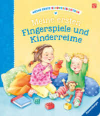 Meine erste Kinderbibliothek - Meine ersten Fingerspiele und Kinderreime (Meine erste Kinderbibliothek) （8. Aufl. 2018. 30 S. Farbig illustriert. 240 mm）