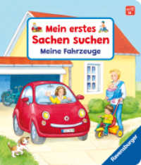 Mein erstes Sachen suchen: Meine Fahrzeuge (Sachen suchen) （6. Aufl. 2019. 16 S. Farbig illustriert. 170 mm）