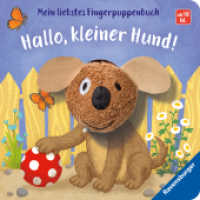 Mein liebstes Fingerpuppenbuch: Hallo, kleiner Hund!; . (Mein liebstes Fingerpuppenbuch) （5. Aufl. 2019. 12 S. Farbig illustriert. 130 mm）