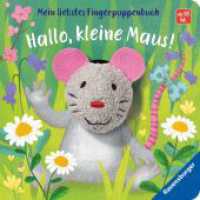 Mein liebstes Fingerpuppenbuch: Hallo, kleine Maus!; . (Mein liebstes Fingerpuppenbuch) （5. Aufl. 2019. 12 S. Farbig illustriert. 130 mm）