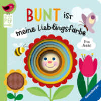 Edition Piepmatz: Bunt ist meine Lieblingsfarbe (Edition Piepmatz) （3. Aufl. 2019. 16 S. Farbig illustriert. 191 mm）