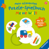 Mein allererstes Puzzle-Spielbuch: Meine Welt : Mit 16 Puzzleteilen