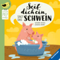 Edition Piepmatz: Seif dich ein， sagt das Schwein (Edition Piepmatz)