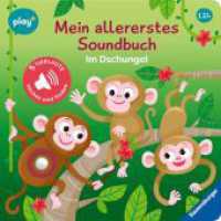 Play+ Mein allererstes Soundbuch Im Dschungel - ab 12 Monate : Sachen suchen und hören (Mein allererstes Soundbuch) （2. Aufl. 2024. 12 S. Farbig illustriert. 160 mm）