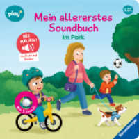 Play+ Mein allererstes Soundbuch Im Park - ab 12 Monate : Sachen suchen und hören (Mein allererstes Soundbuch) （1. Aufl. 2025. 12 S. Farbig illustriert. 160 mm）