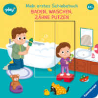 Play+ Mein erstes Schiebebuch Baden, waschen, Zähne putzen - ab 18 Monate (Mein erstes Schiebebuch) （1. Aufl. 2025. 12 S. Farbig illustriert. 160 mm）