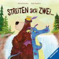 Streiten sich zwei ... （1. Aufl. 2024. 40 S. Farbig illustriert. 251 x 252 mm）