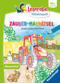 Leserabe Rätselspaß - Zauber-Malrätsel zum Lesenlernen: Bauernhof (Vor-Lesestufe) (Rätselspass) （1. Aufl. 2025. 32 S. Farbig illustriert. 235 mm）