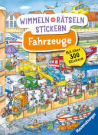Wimmeln, Rätseln, Stickern: Fahrzeuge （2. Aufl. 2025. 32 S. Farbig illustriert. 235 mm）