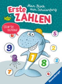 Mein Block zum Schulanfang: Erste Zahlen （2. Aufl. 2024. 80 S. Farbig illustriert. 195 mm）