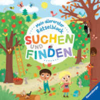 Mein allererster Rätselblock: Suchen und Finden （2. Aufl. 2023. 48 S. Farbig illustriert. 220 mm）