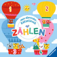 Mein allererster Rätselblock: Zählen （2. Aufl. 2023. 48 S. Farbig illustriert. 220 mm）