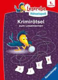 Leserabe Rätselspaß - Krimirätsel zum Lesenlernen (1. Lesestufe) (Rätselspass) （2. Aufl. 2023. 32 S. Farbig illustriert. 235 mm）