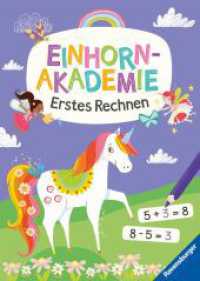 Einhorn-Akademie - Erstes Rechnen （1. Aufl. 2023. 48 S. Farbig illustriert. 295 mm）