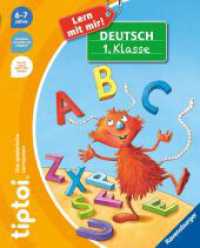tiptoi® Lern mit mir! - Deutsch 1. Klasse (Lern mit mir!) （1. Aufl. 2023. 40 S. 270 mm）