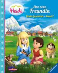 Heidi - Eine neue Freundin - Heidis Geschichte (Heidi) （1. Aufl. 2021. 96 S. Farbig illustriert. 270 mm）