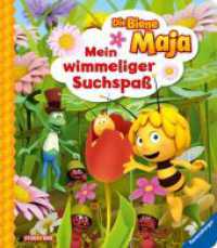 Die Biene Maja - Mein wimmeliger Suchspaß - Das offizielle Wimmelbuch (Die Biene Maja) （4. Aufl. 2022. 24 S. Farbig illustriert. 270 mm）