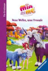 Mia and me - Neue Welten, neue Freunde - für Erstleser (Mia and me) （1. Aufl. 2023. 100 S. Farbig illustriert. 215 mm）