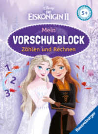 Disney Die Eiskönigin 2 - Mein Vorschulblock: Zählen und Rechnen (Disney) （4. Aufl. 2024. 80 S. Farbig illustriert. 235 mm）