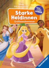 Disney Prinzessinnen - Starke Heldinnen - Volle Girl Power. Erstleseabenteuer (Disney) （1. Aufl. 2024. 160 S. Farbig illustriert. 240 mm）