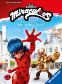 Miraculous - Wer zuletzt backt - Das Erstlesebuch zur Serie （1. Aufl. 2025. 64 S. Farbig illustriert. 240 mm）