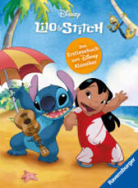 Disney Stitch - Lilo und Stitch: Das Erstlesebuch zum Disney-Klassiker (Disney) （4. Aufl. 2025. 64 S. Farbig illustriert. 240 mm）