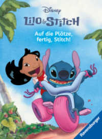 Disney Lilo & Stitch: Auf die Plätze, fertig, Stitch! - Erstlesebuch zum Lesenlernen （1. Aufl. 2026. 48 S. Farbig illustriert. 215 mm）