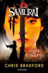 Samurai, Band 2 - Der Weg des Schwertes (Samurai / Young Samurai 2) （3. Aufl. 2020. 448 S. 210 mm）