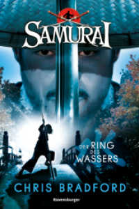 Samurai, Band 5 - Der Ring des Wassers (Samurai / Young Samurai 5) （4. Aufl. 2021. 416 S. 210 mm）