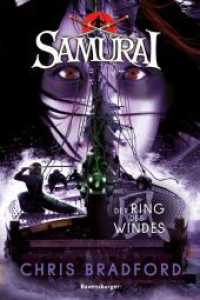 Samurai, Band 7 - Der Ring des Windes (Samurai / Young Samurai 7) （3. Aufl. 2021. 480 S. 210 mm）