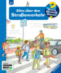 Wieso? Weshalb? Warum?, Band 50 - Alles über den Straßenverkehr (Wieso? Weshalb? Warum?) （2. Aufl. 2022. 16 S. Farbig illustriert. 278 mm）