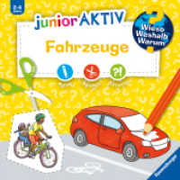 Wieso? Weshalb? Warum? junior AKTIV - Fahrzeuge (Wieso? Weshalb? Warum?) （1. Aufl. 2024. 48 S. Farbig illustriert. 220 mm）