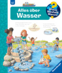Wieso? Weshalb? Warum? Band 60 - Alles über Wasser (Kernreihe (4-7 J.) 60) （1. Aufl. 2026. 16 S. Farbig illustriert. 278 mm）