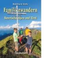 Familienwandern : Bayerische Alpen und Tirol （1. Aufl. 2019. 192 S. 14,9 x 21 cm）