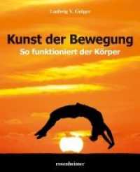 Kunst der Bewegung （1. Aufl. 2019. 480 S. 21,7 x 27,1 cm）
