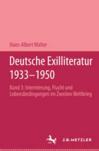 Deutsche Exilliteratur 1933-1950 : Band 3: Internierung, Flucht und Lebensbedingungen im Zweiten Weltkrieg （1990. x, 633 S. X, 633 S. 235 mm）