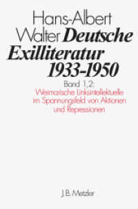 ドイツ亡命文学1933-1950年　第１巻／第２分冊：行動と弾圧に引き裂かれるヴァイマール左派知識人／全面戦争時代のドイツ逃亡とヨーロッパ亡命<br>Deutsche Exilliteratur 1933-1950. Bd.1/2 Die Vorgeschichte des Exils und seine erste Phase Tl.2 : Weimarische Linksintellektuelle im Spannungsfeld von Aktionen und Repressionen （1. Aufl. 2018. viii, 755 S. VIII, 755 S. 235 mm）