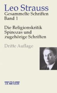 Ｌ．シュトラウス著作集（全６巻予定）<br>Leo Strauss: Gesammelte Schriften : Gesamtwerk -- Hardback (German Language Edition)