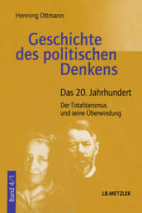 政治思想史　第４巻：２０世紀　第１部：全体主義とその猛威<br>Geschichte des politischen Denkens. Bd.4/1 Das 20. Jahrhundert Tl.1 : Band 4.1: Das 20. Jahrhundert. Der Totalitarismus und seine Überwindung （2010. xii, 540 S. XII, 540 S. 229 mm）