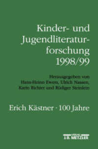 Kinder- und Jugendliteraturforschung 1998/99 : Mit einer Gesamtbibliographie der Veröffentlichungen des Jahres 1998 （1999. vii, 311 S. VII, 311 S. 235 mm）