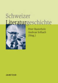 スイス文学史<br>Schweizer Literaturgeschichte (Fachbuch Metzler) （2007. xii, 530 S. XII, 530 S. 254 mm）