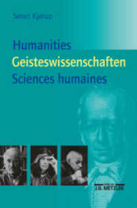 Humanities - Geisteswissenschaften - Sciences humaines : Eine Einführung （2001. ix, 372 S. IX, 372 S. 235 mm）