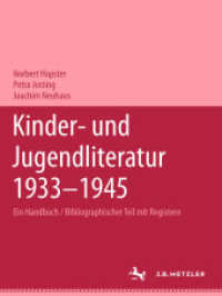 Kinder- und Jugendliteratur 1933-1945 : Ein Handbuch, Band 1: Bibliographischer Teil mit Registern （2001. xxiii, 1153 S. XXIII, 1153 S. 279 mm）