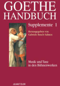 ゲーテ事典補遺１　オペラ台本、戯曲、音楽劇<br>Musik und Tanz in den Bühnenwerken : Band 1: Musik und Tanz in den Bühnenwerken (Goethe-Handbuch Supplemente Bd.1) （2008. xv, 562 S. XV, 562 S. 244 mm）