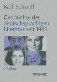戦後ドイツ文学史（新訂増補２版）<br>Geschichte der deutschsprachigen Literatur seit 1945 (Fachbuch Metzler) （2., überarb. u. erw. Aufl. 2003. xi, 628 S. XI, 628 S. 244 mm）
